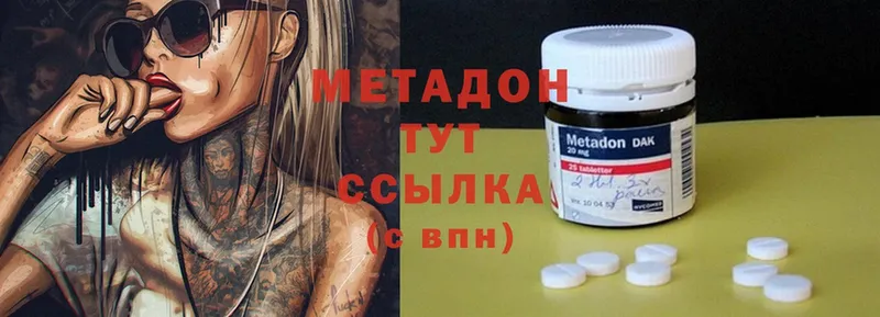 сколько стоит  hydra ссылки  Метадон methadone  Чишмы 