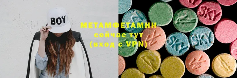 цены   ссылка на мегу ссылки  Первитин Methamphetamine  Чишмы 